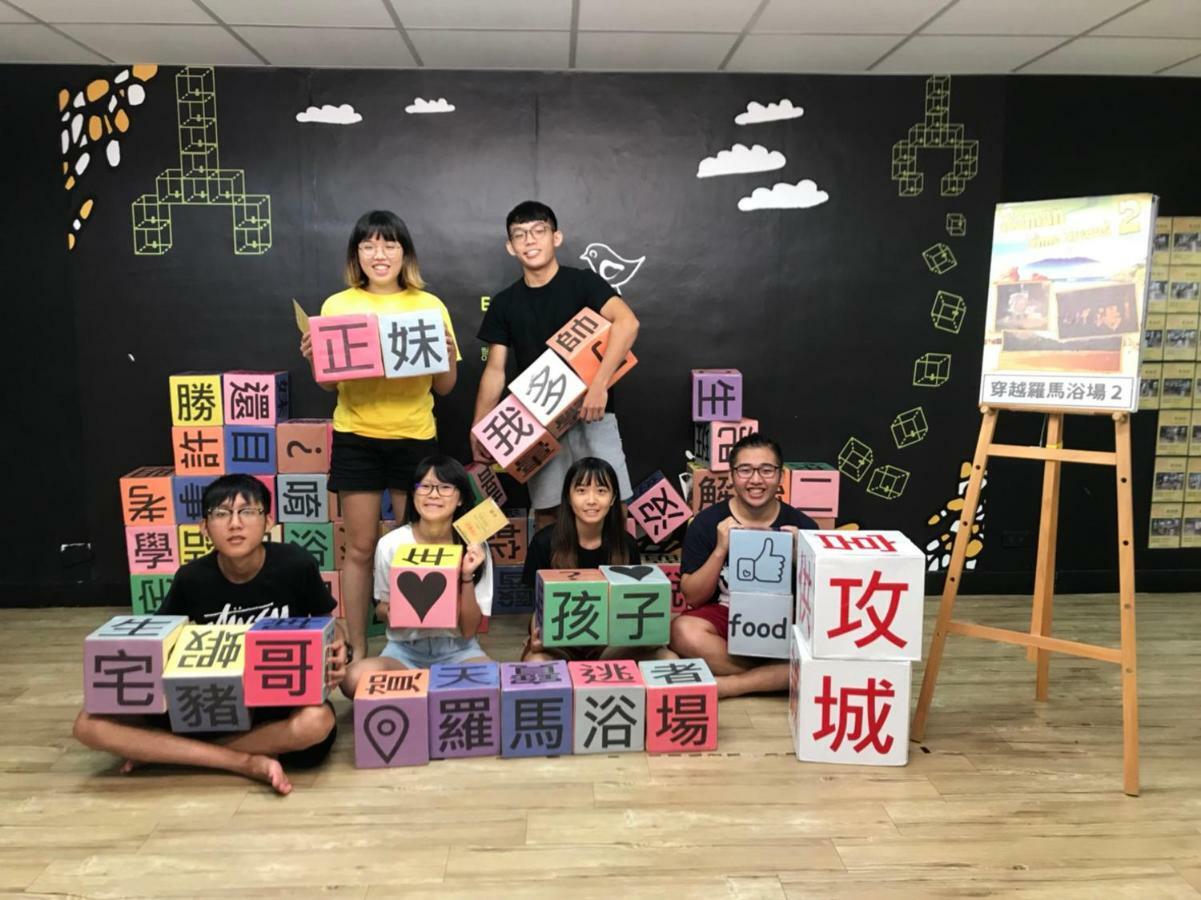Hostel Mydeer Backpacker Tainan Zewnętrze zdjęcie